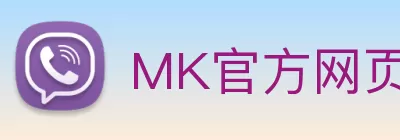MK官方网页版 - MK(中国) Logo